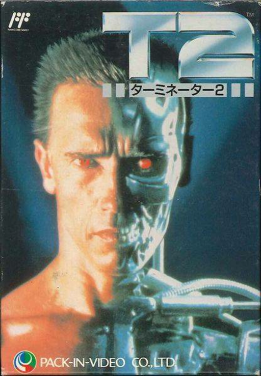Terminator 2 (Japan) box art